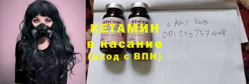 закладки  omg ссылка  КЕТАМИН ketamine  Камызяк 