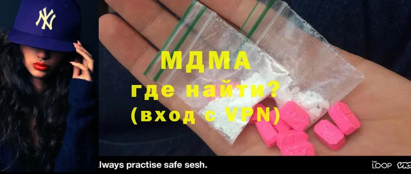 даркнет сайт  Камызяк  MDMA VHQ 